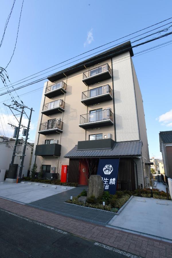 Hotel Imari Aioibashi Bettei Экстерьер фото