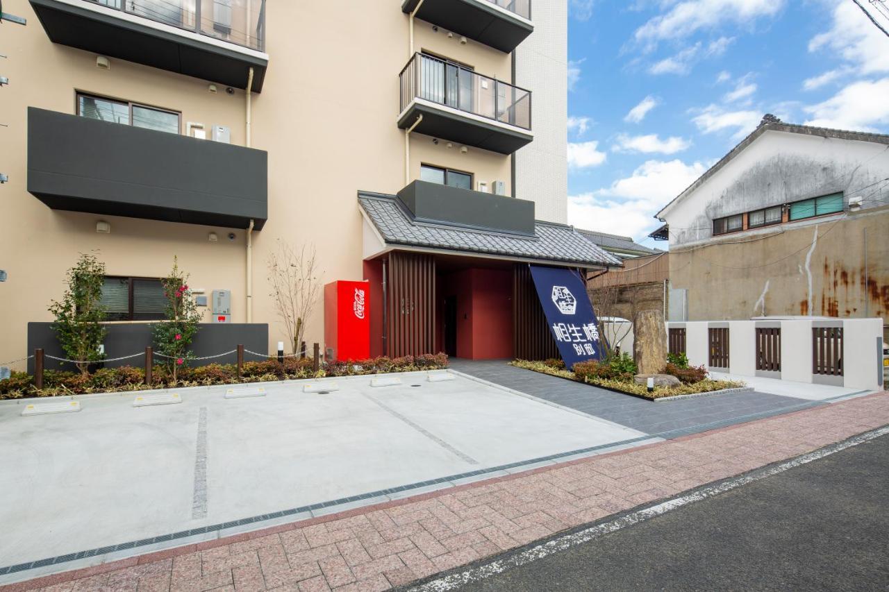 Hotel Imari Aioibashi Bettei Экстерьер фото