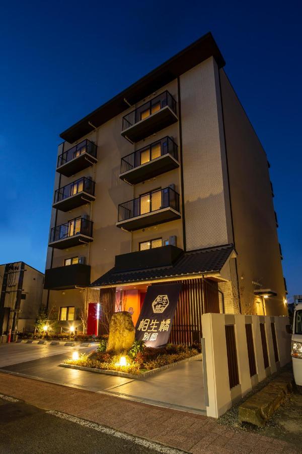 Hotel Imari Aioibashi Bettei Экстерьер фото